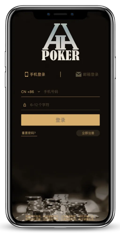 德扑圈德州官网入口